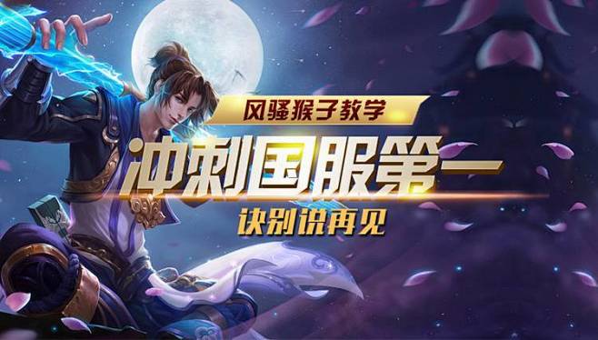 TES赛后群访 Meiko ：第一把后看到了Ale，就问他怎么玩的那么好