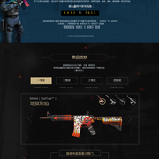 越南公布亚运会LOL代表队阵容：GAM仅三人入选，SofM主教练